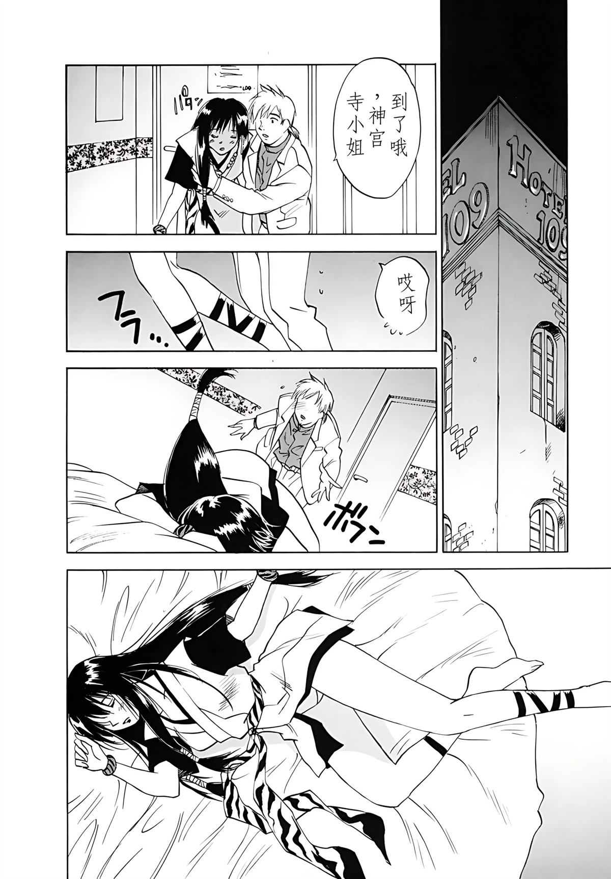 第12卷74
