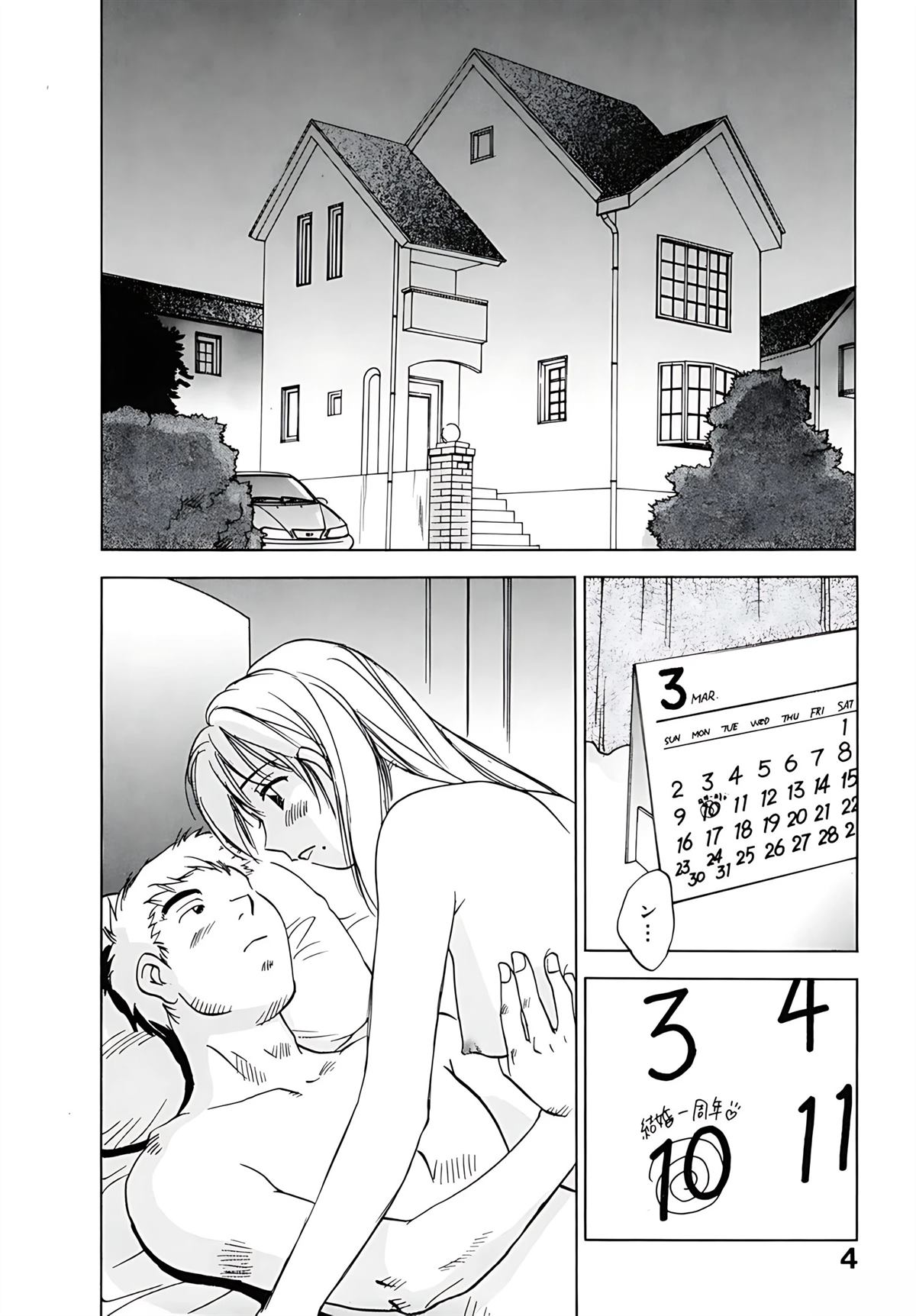 第12卷8