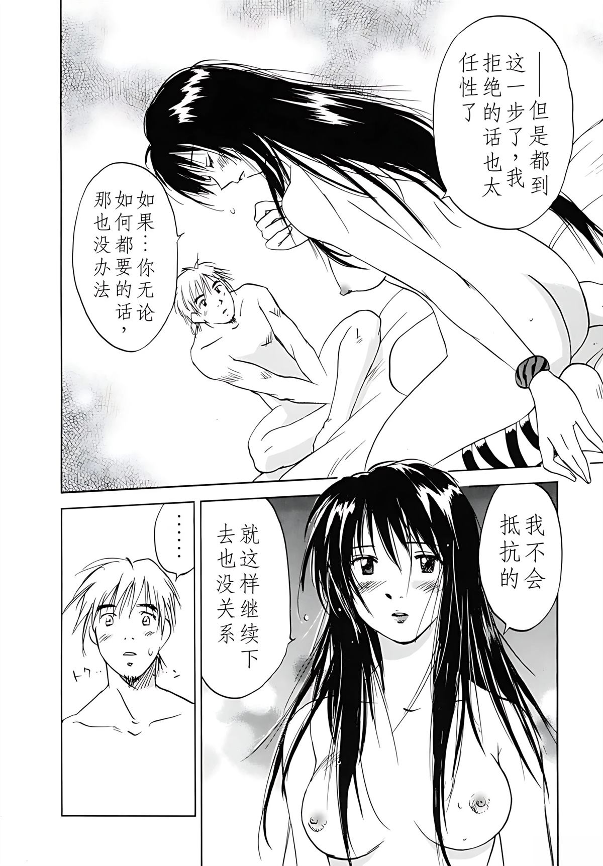 第12卷80
