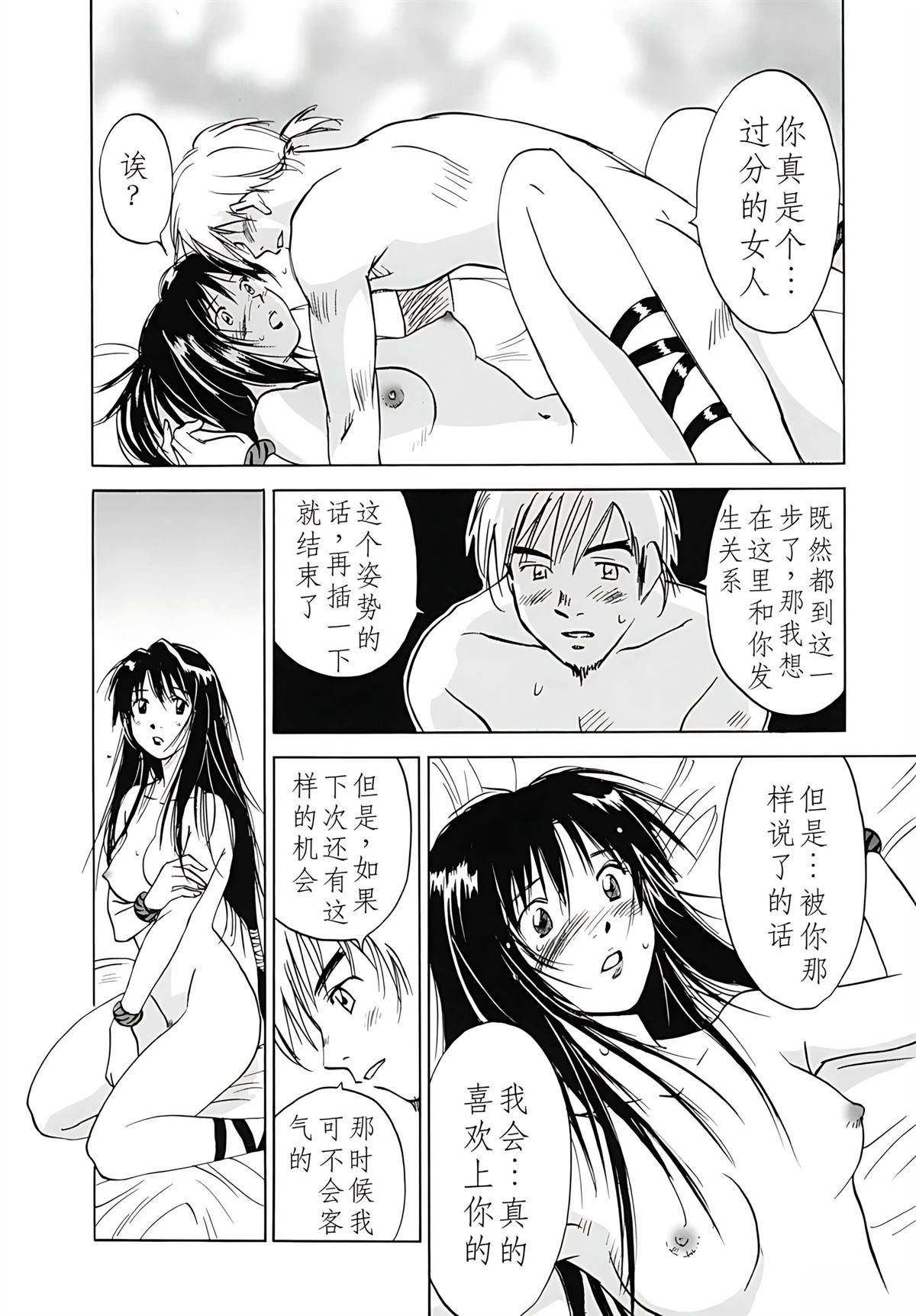 第12卷82