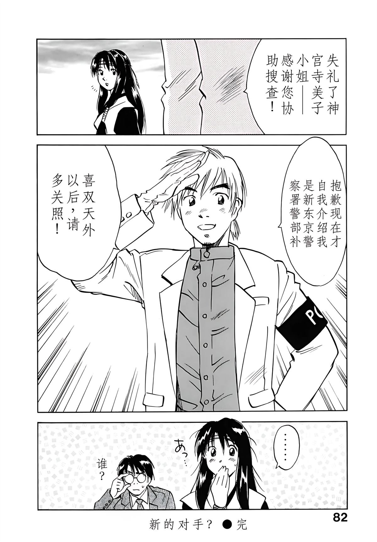 第12卷84