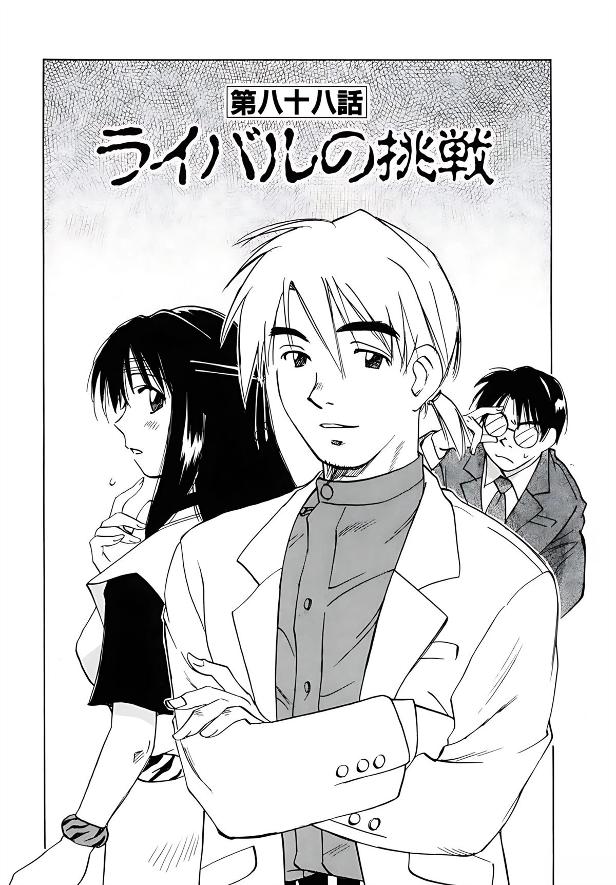 第12卷85