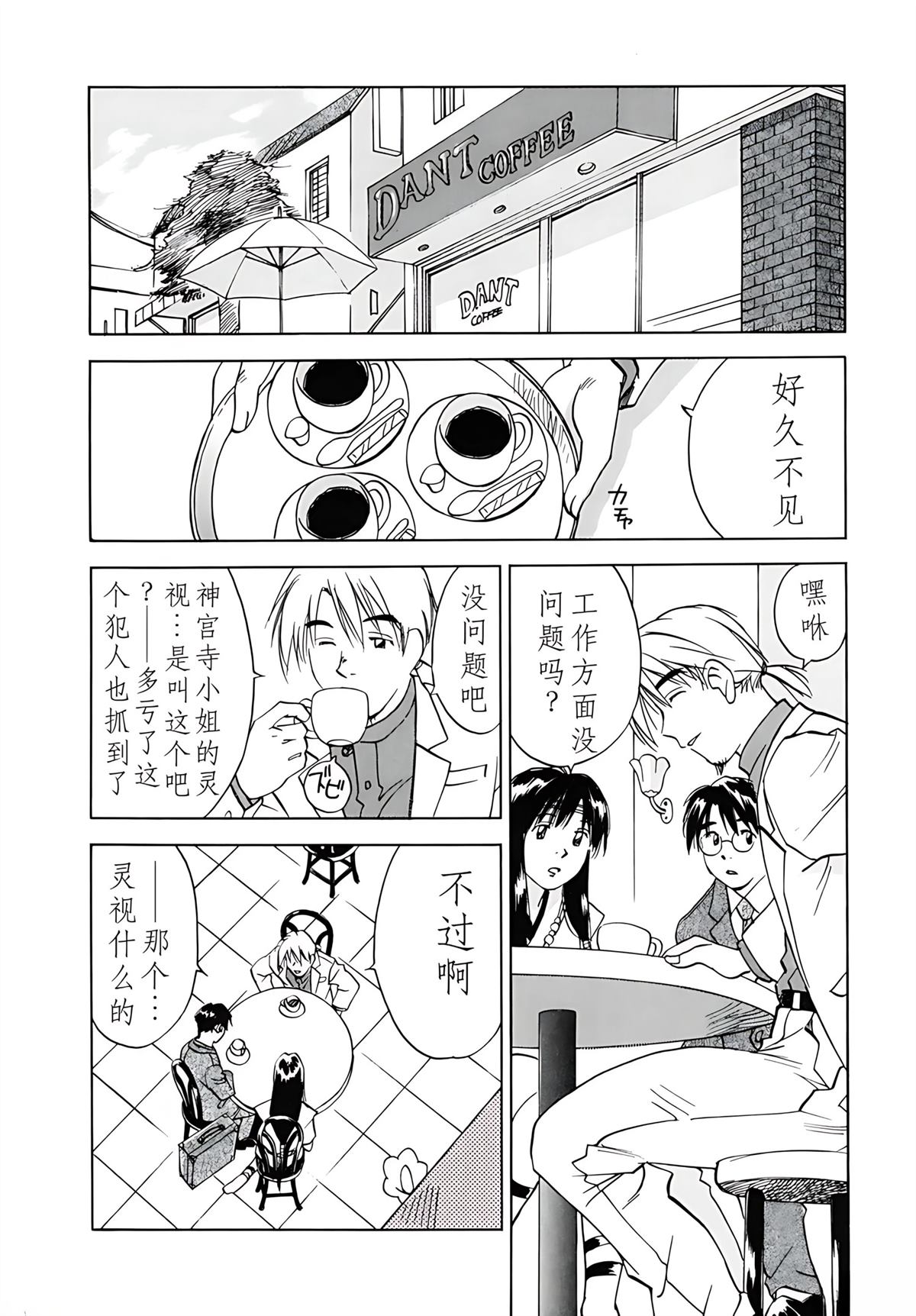 第12卷86