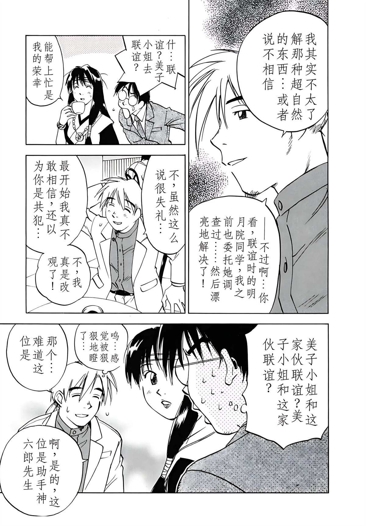 第12卷87