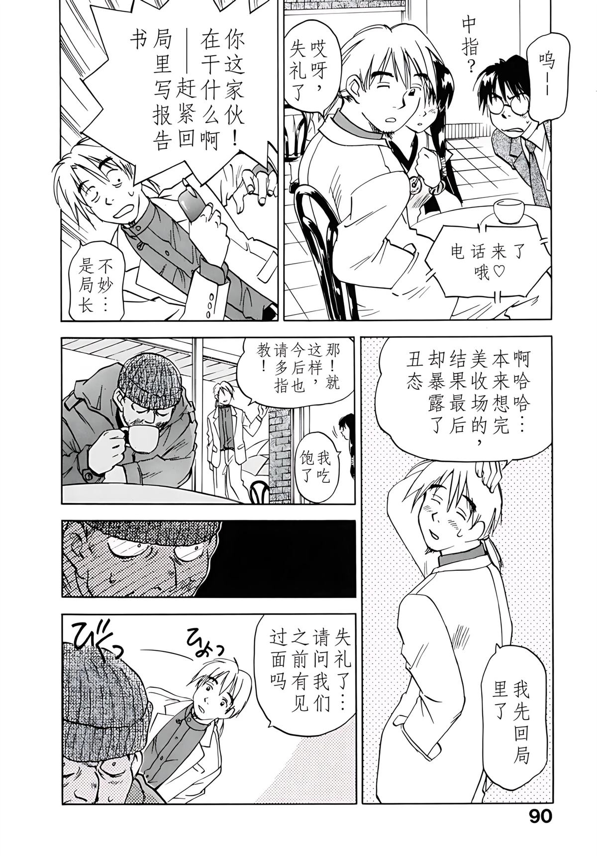 第12卷92