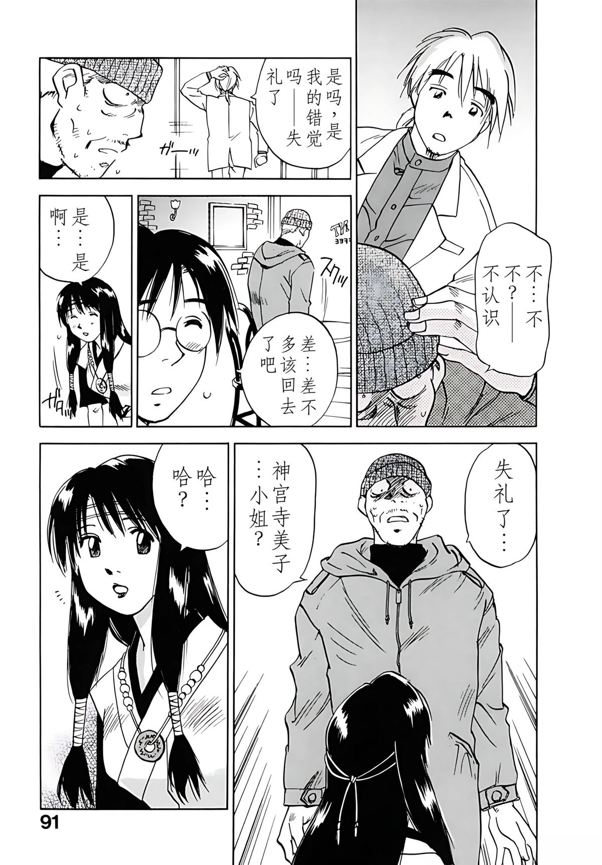 第12卷93