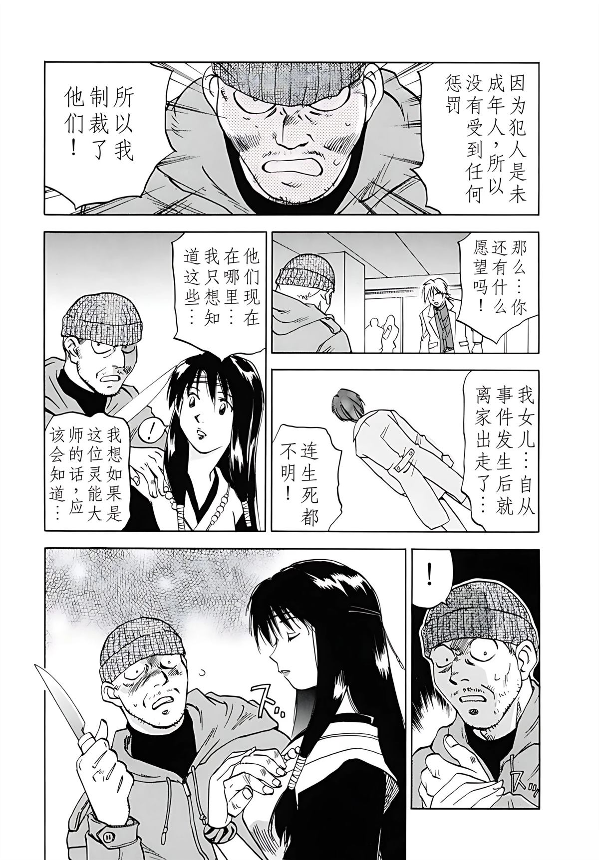第12卷97