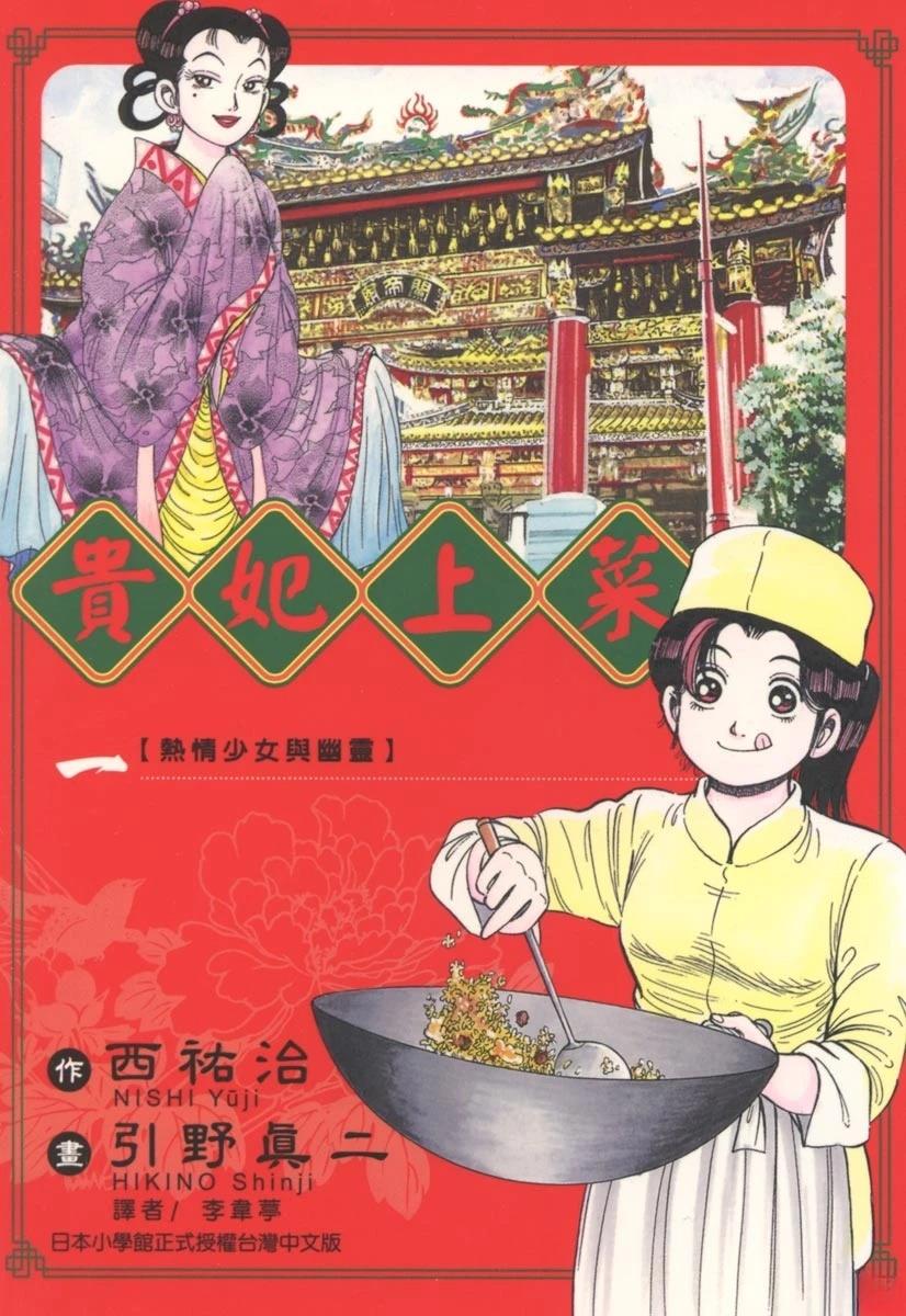 第1卷0