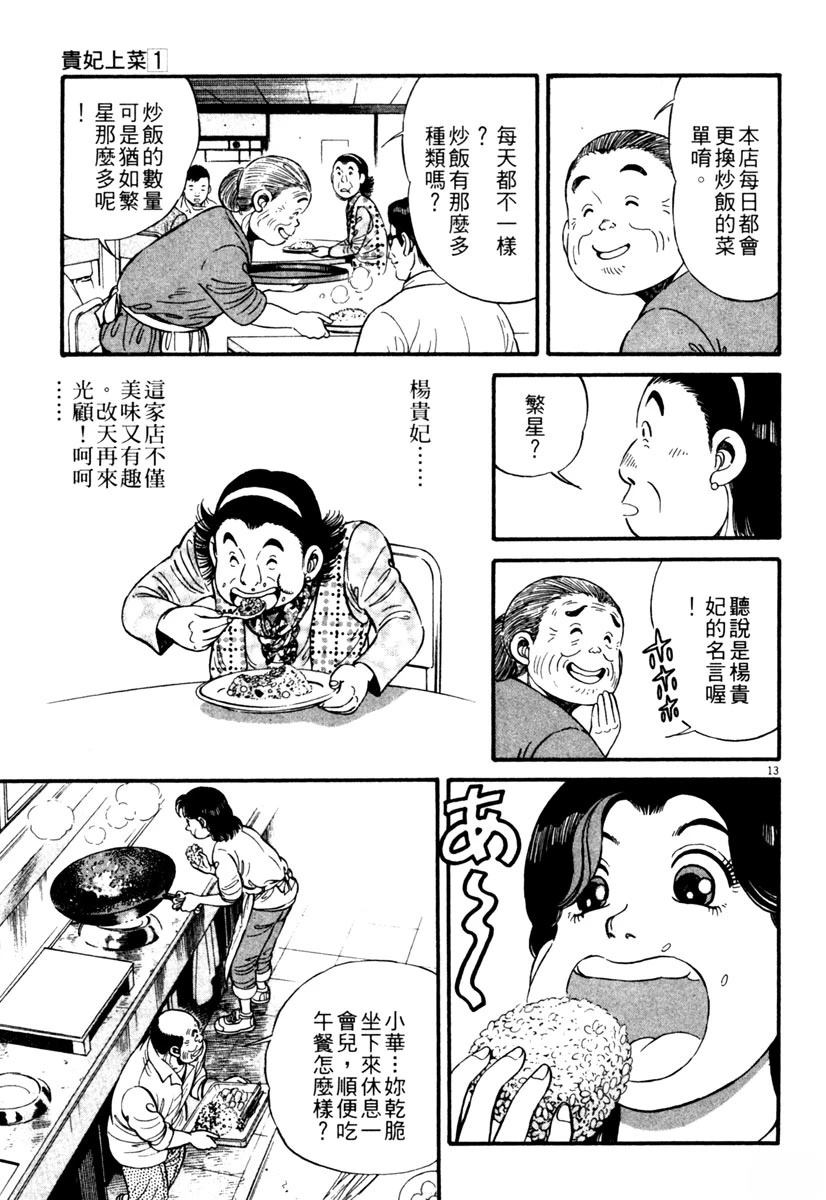 第1卷104