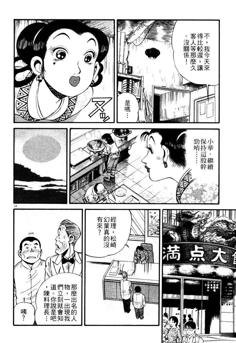 第1卷105