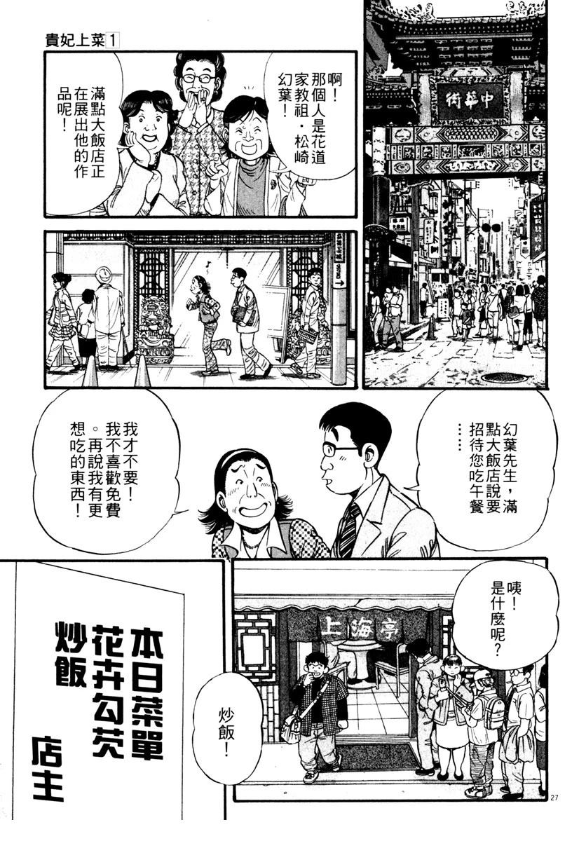 第1卷118