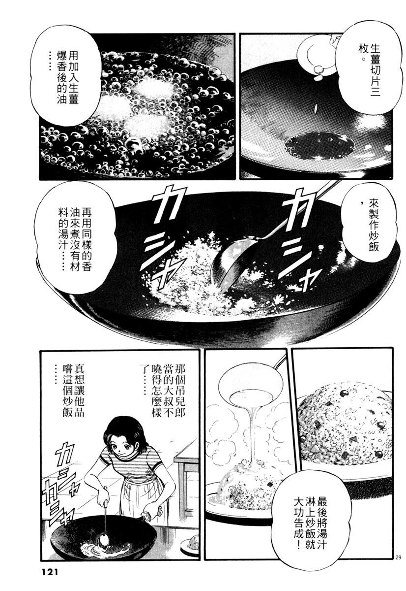 第1卷120