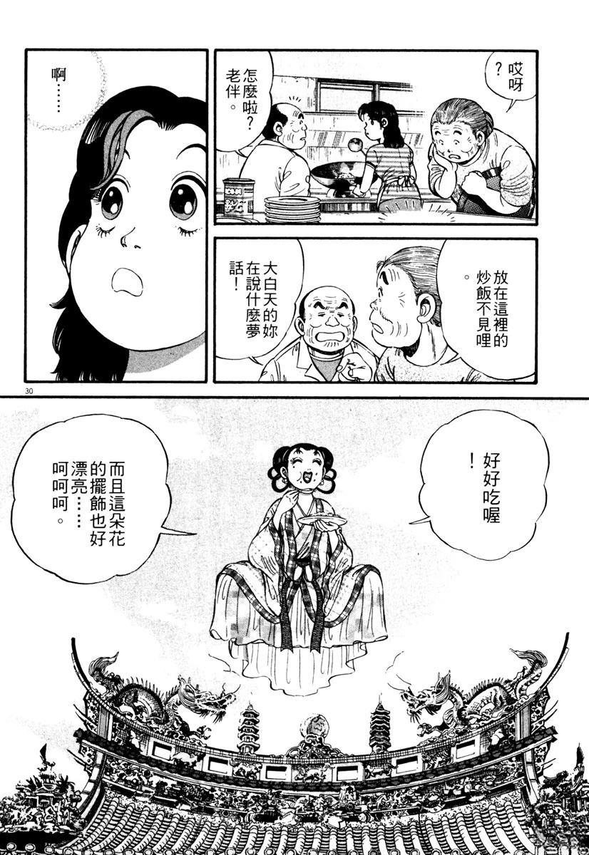 第1卷121