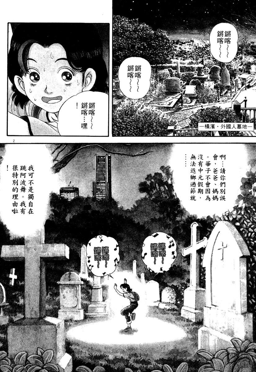 第1卷123