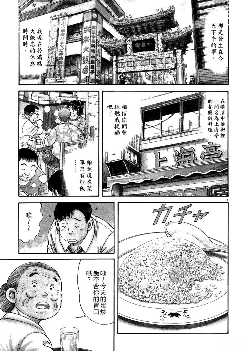 第1卷124