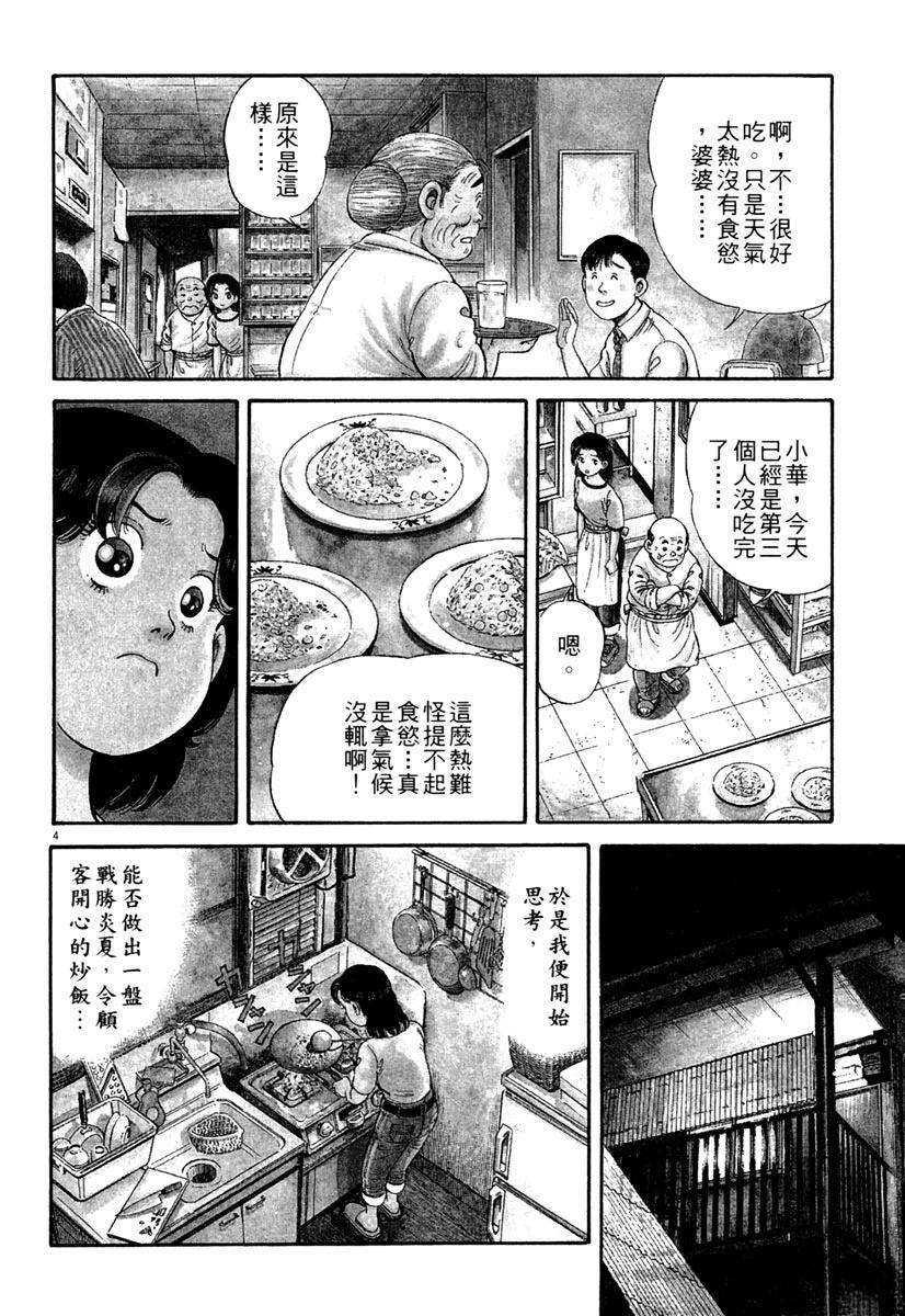 第1卷125