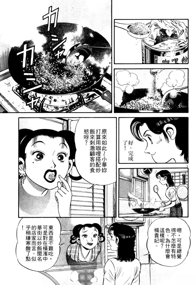 第1卷126