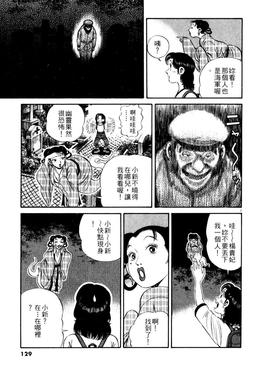 第1卷128
