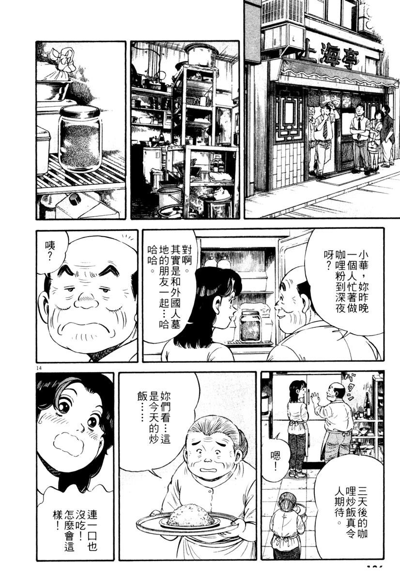 第1卷135