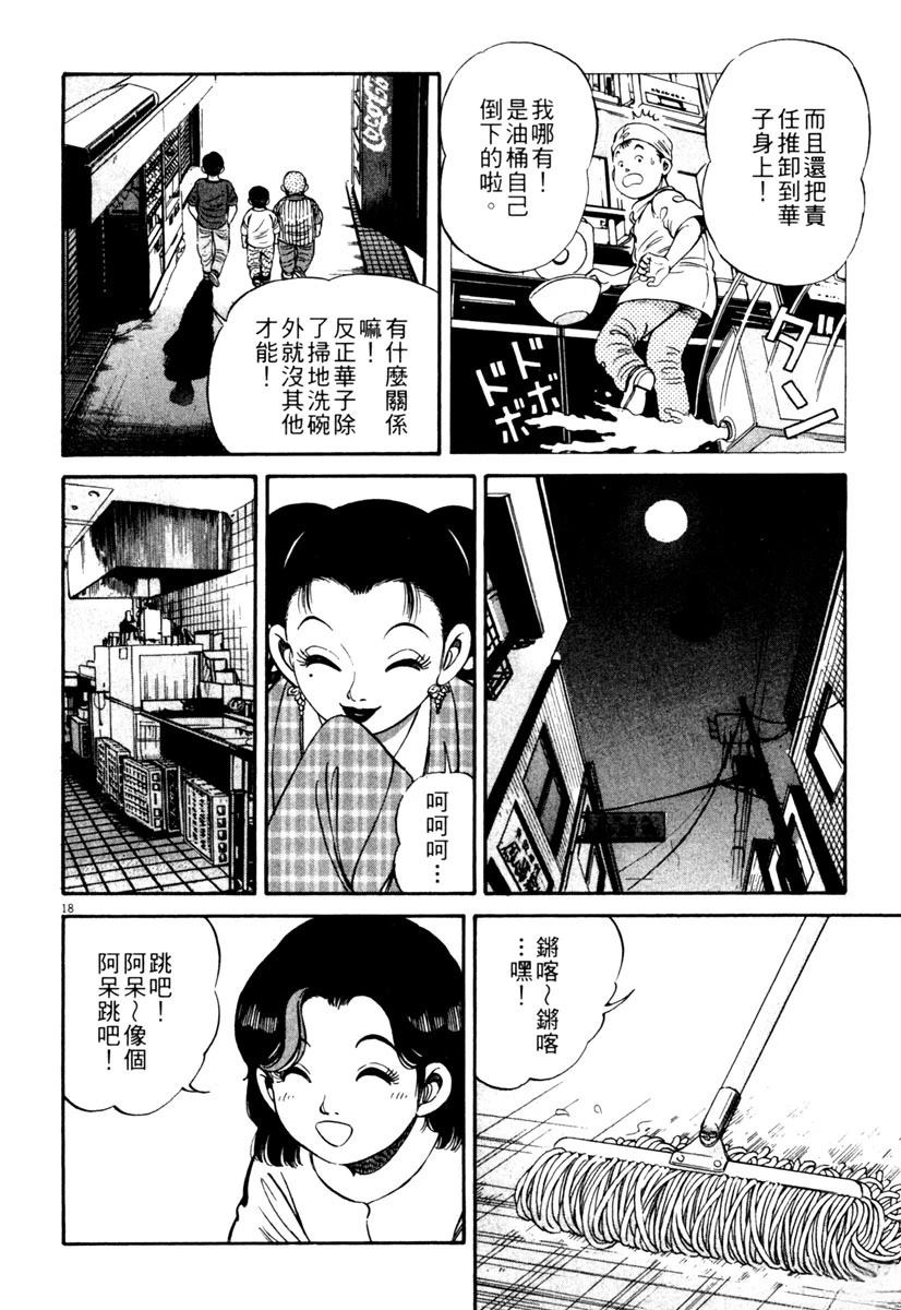 第1卷139