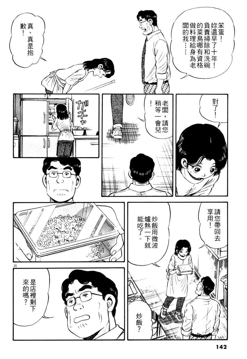 第1卷141