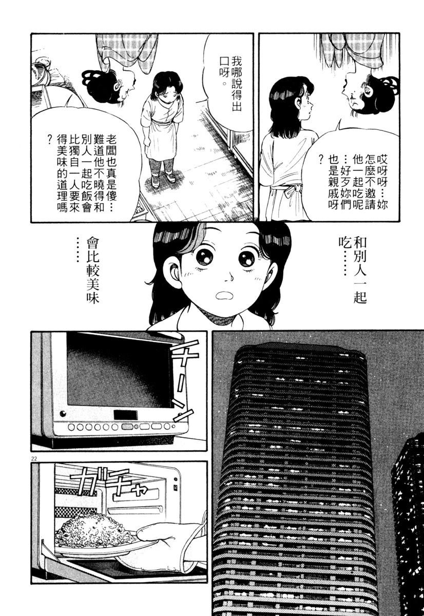 第1卷143