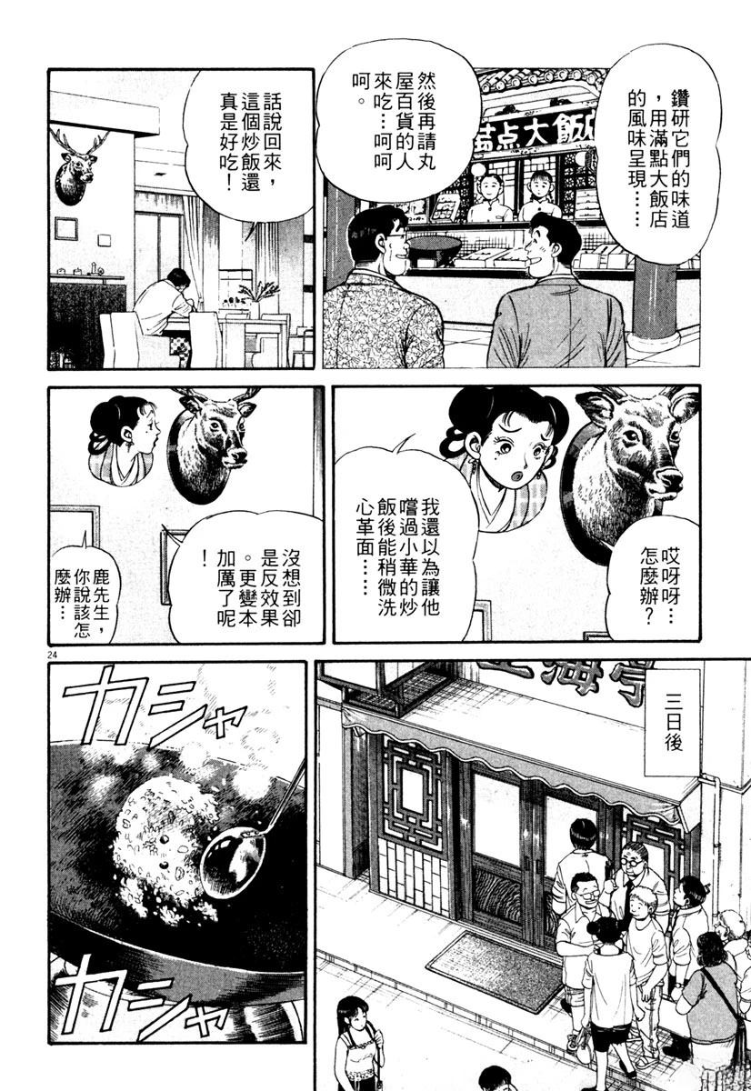 第1卷145