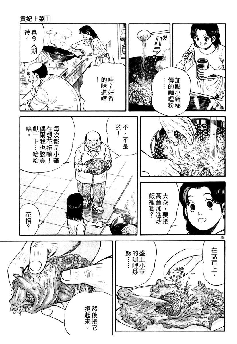 第1卷146
