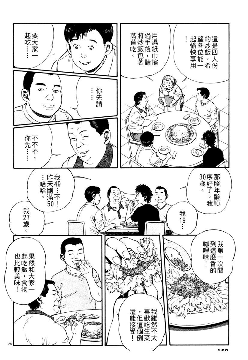 第1卷149