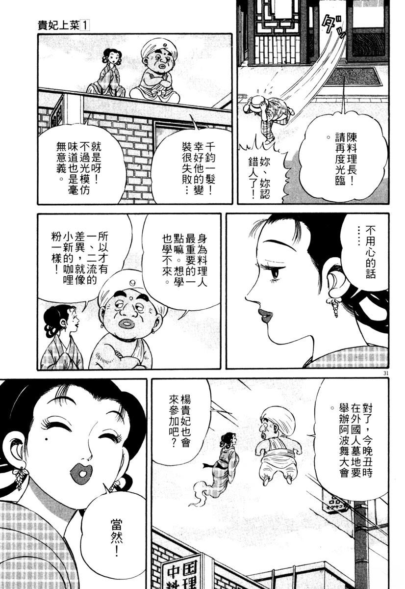 第1卷152
