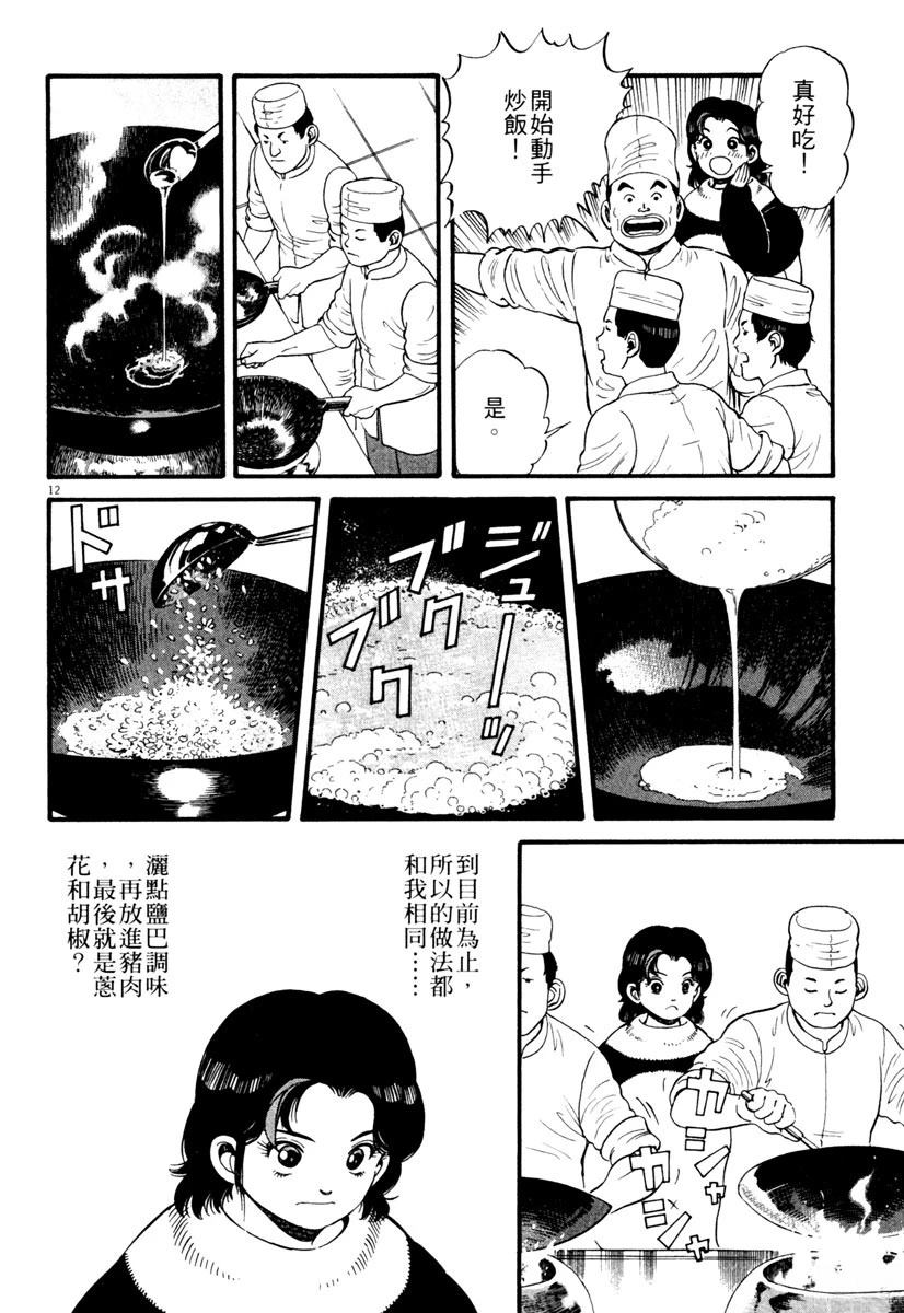 第1卷165
