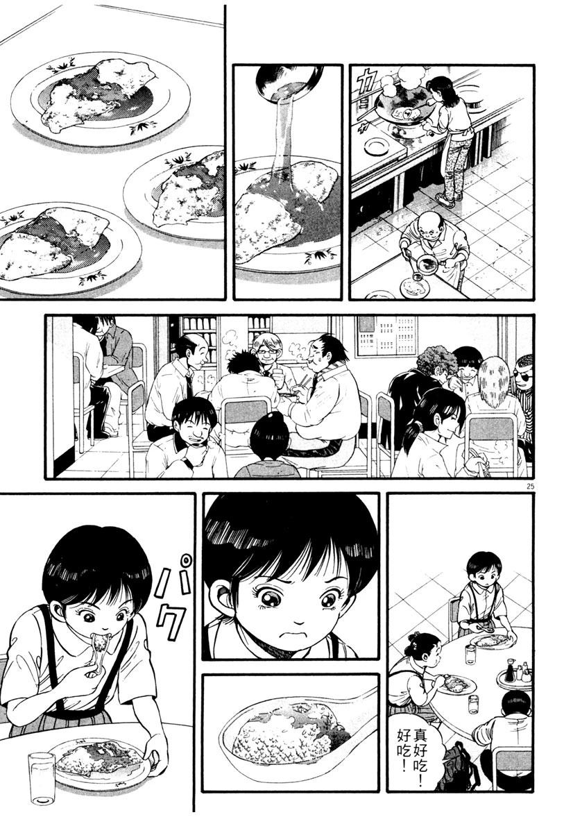 第1卷178