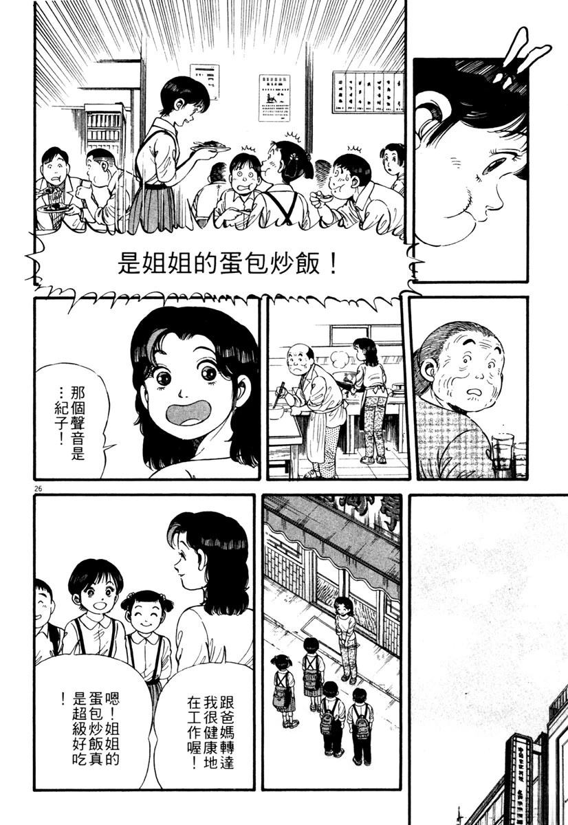 第1卷179
