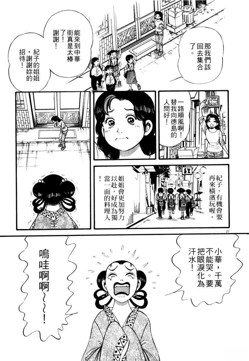 第1卷180