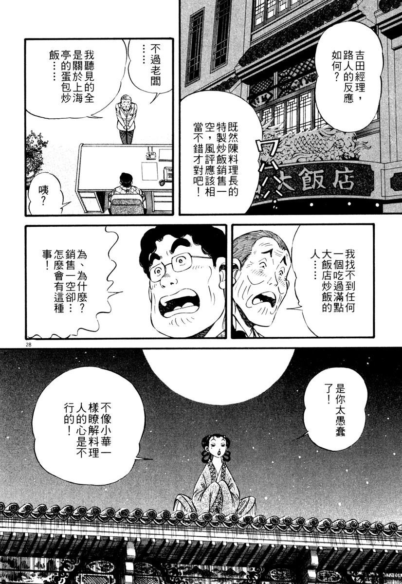 第1卷181