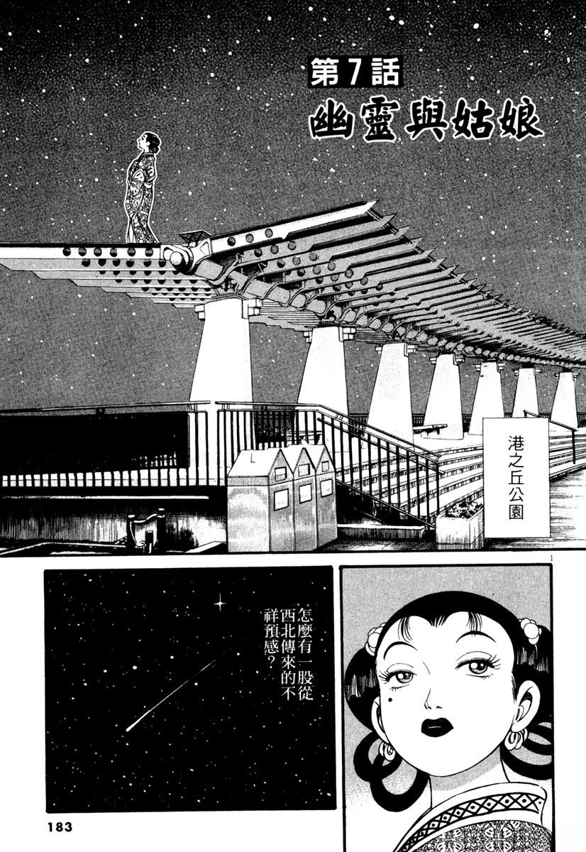 第1卷182