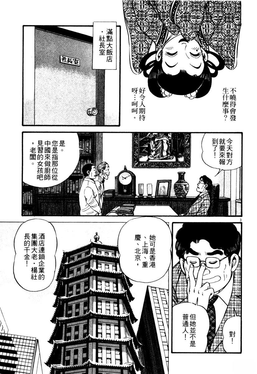 第1卷184