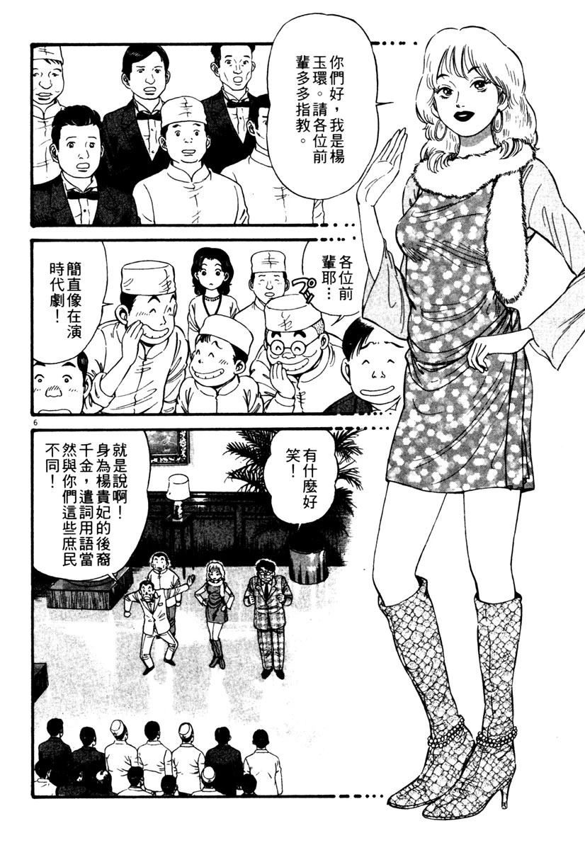 第1卷187