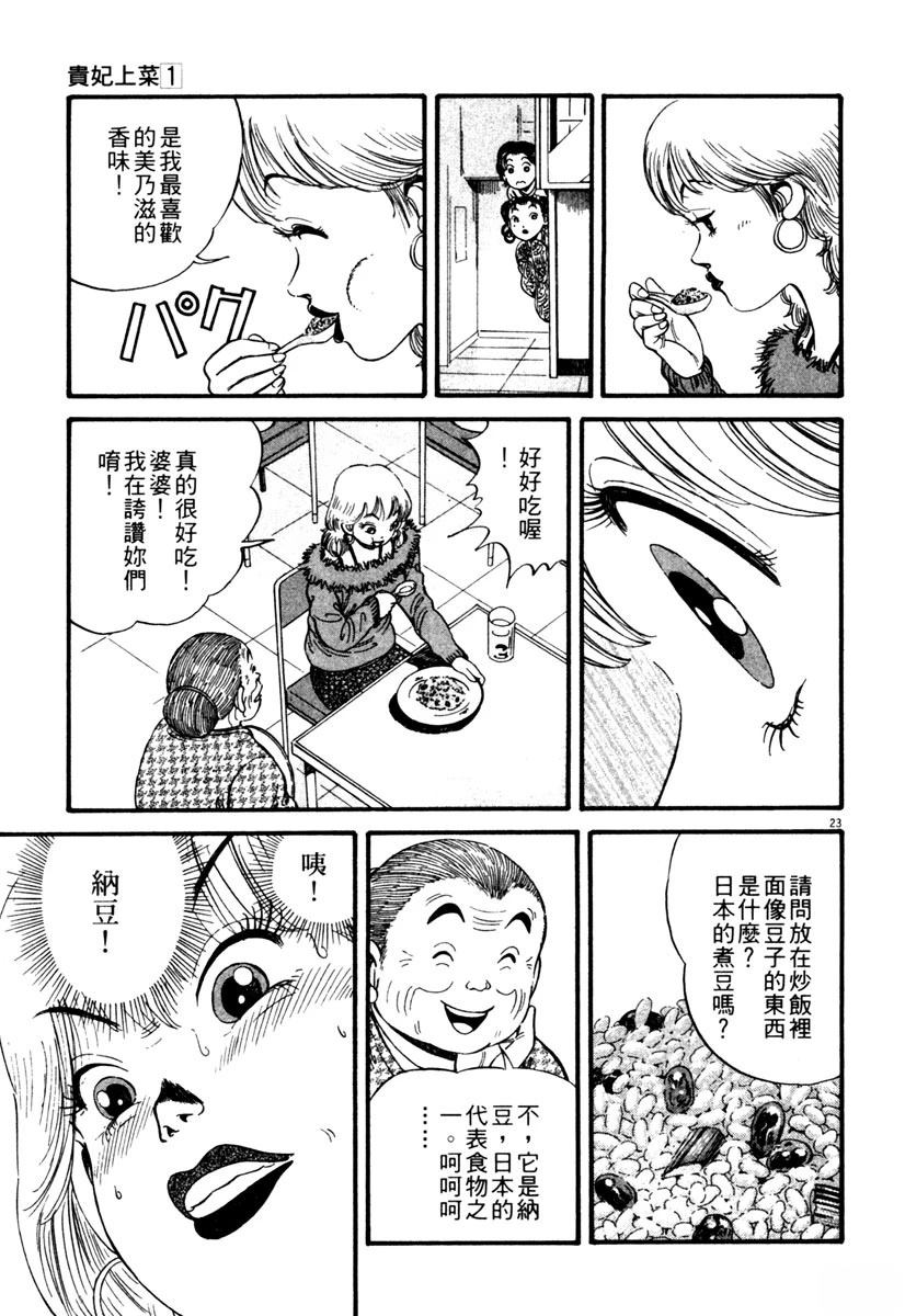 第1卷204