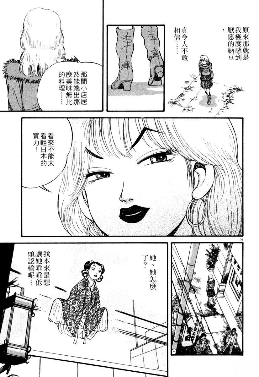第1卷206