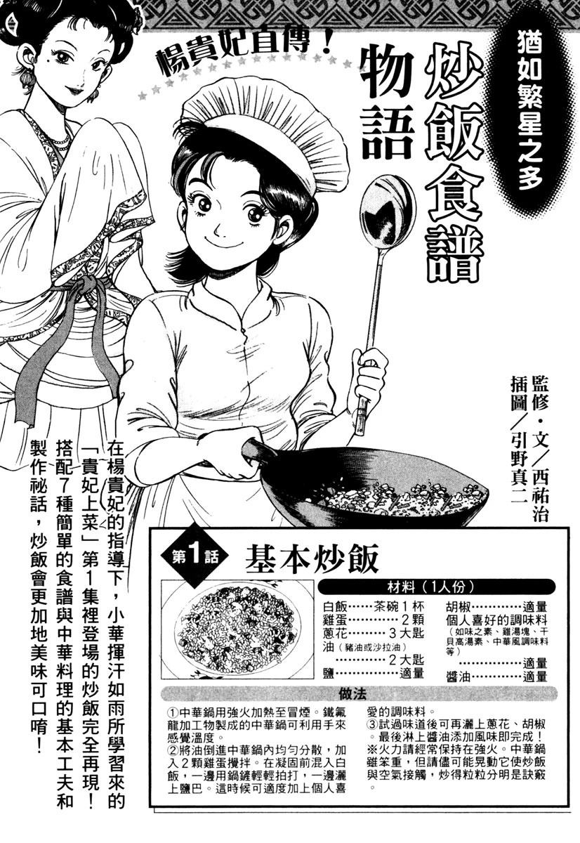 第1卷208