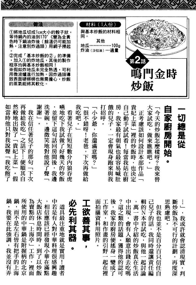 第1卷209