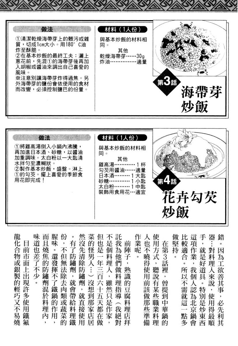 第1卷210