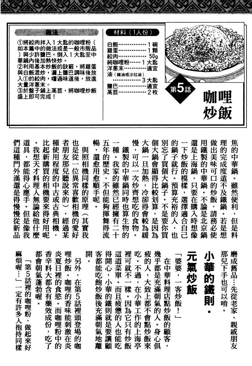 第1卷211