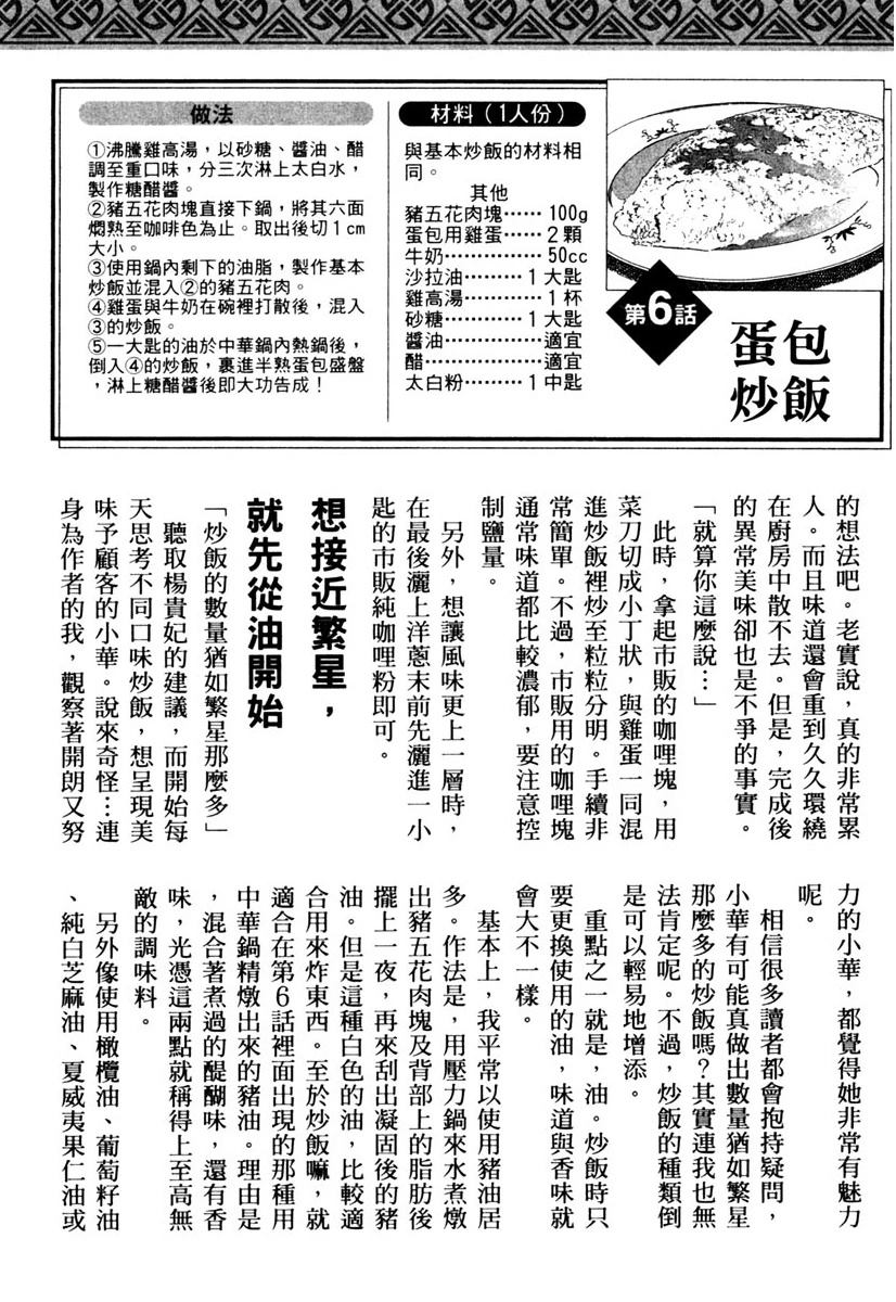 第1卷212