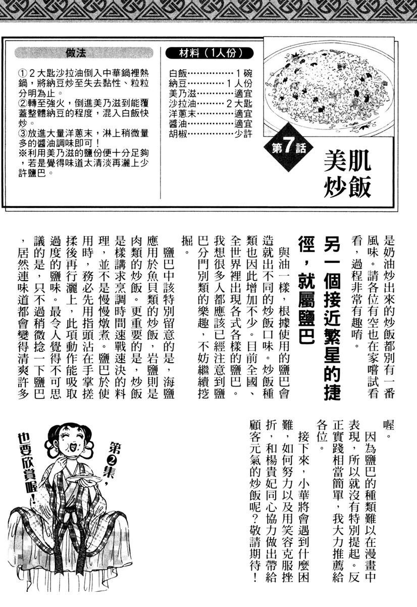 第1卷213