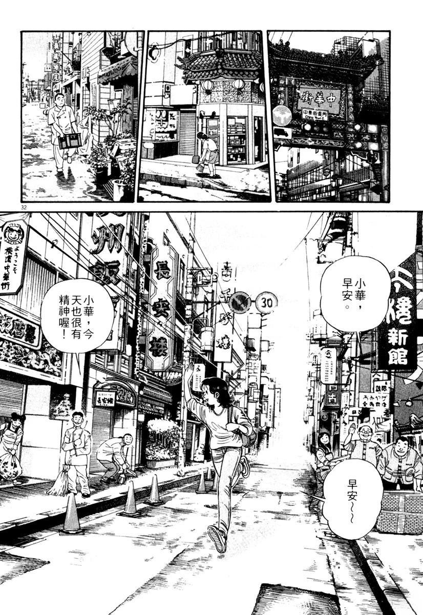 第1卷35