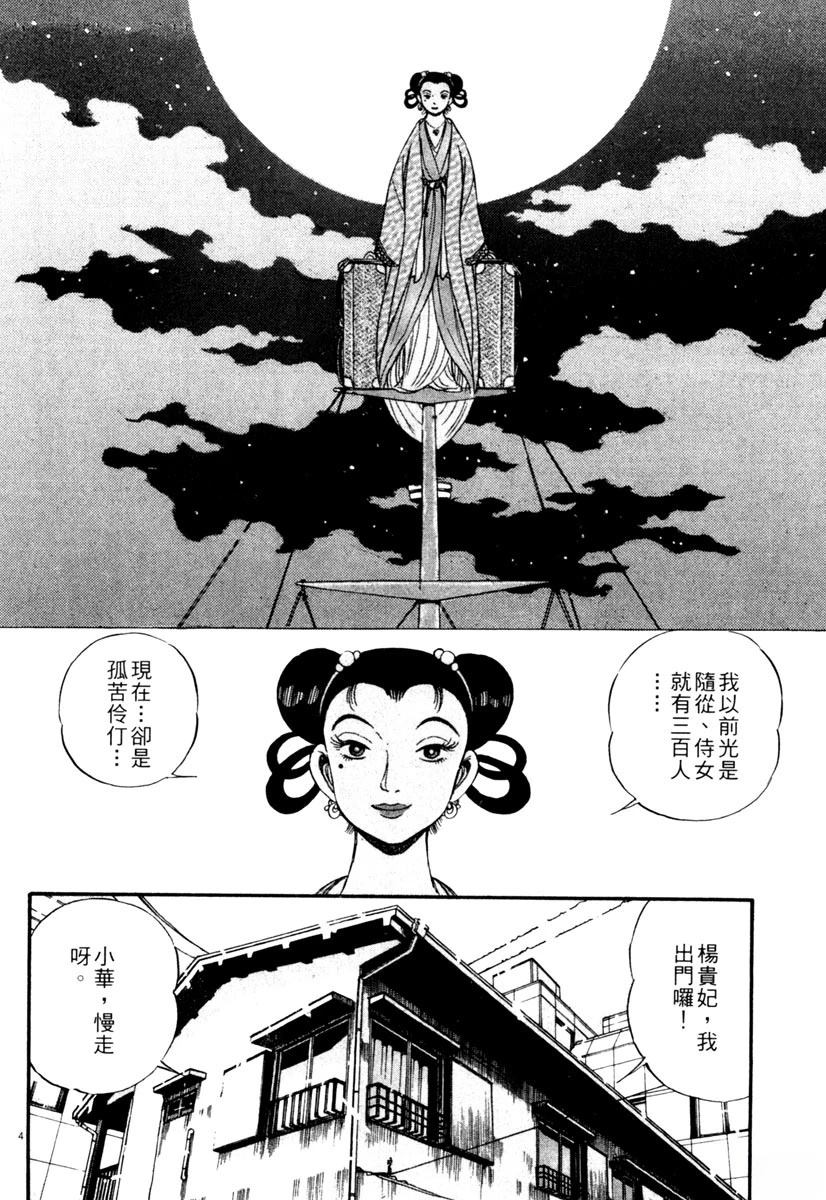 第1卷39