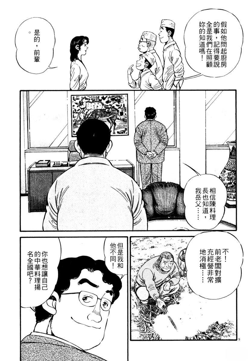 第1卷44