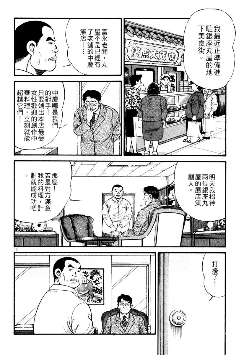 第1卷45